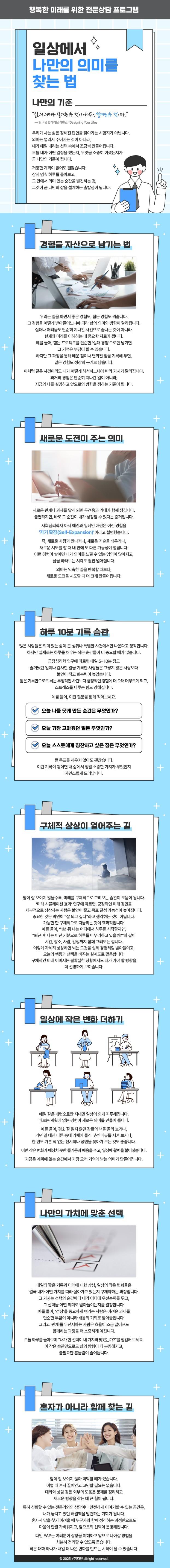 주간레터 썸네일